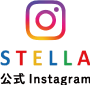STELLA 公式 Instagram